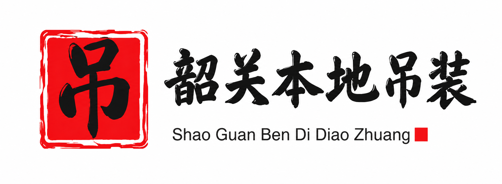 荆门附近吊车出租电话
